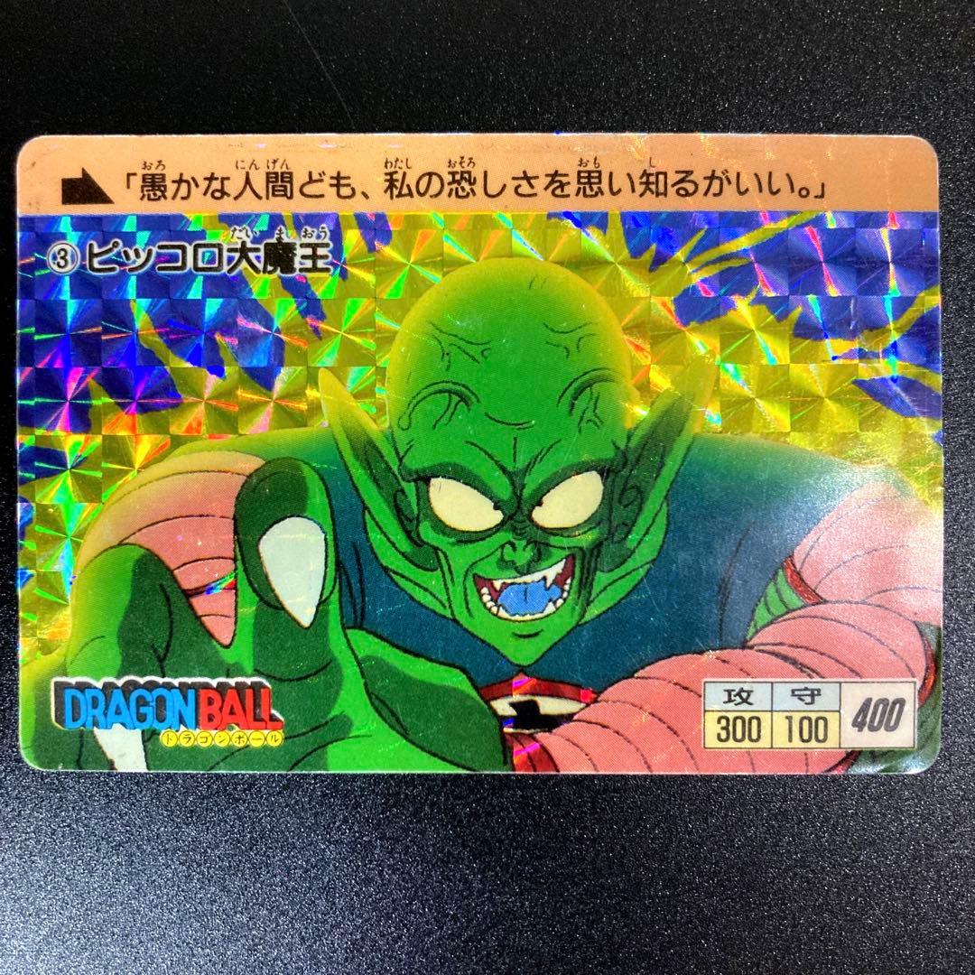 ドラゴンボール カードダス アマダ 6枚