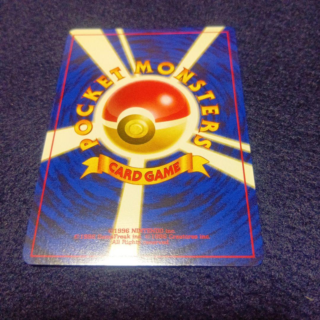 ルギア ポケモンカード HP90 No.249