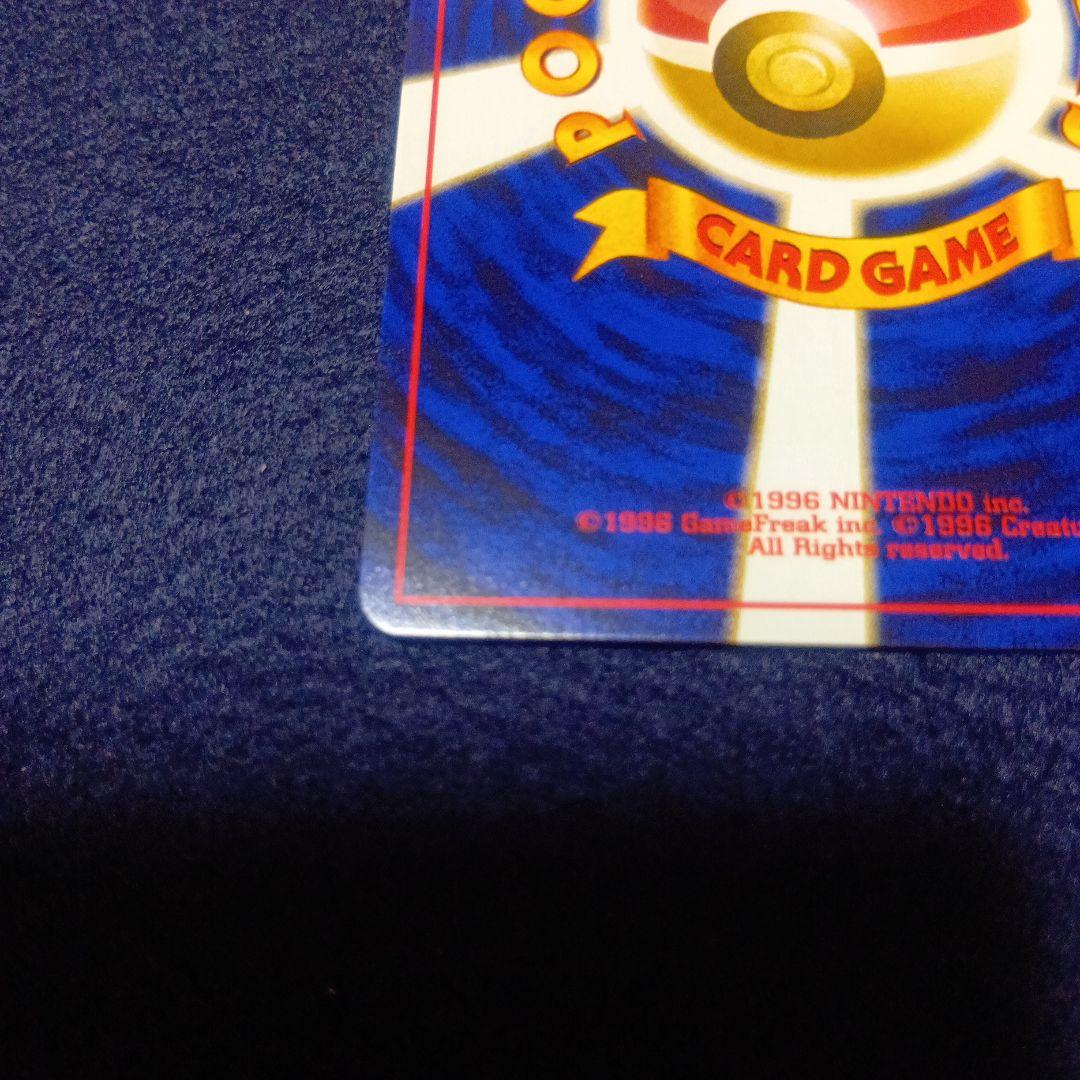 ルギア ポケモンカード HP90 No.249