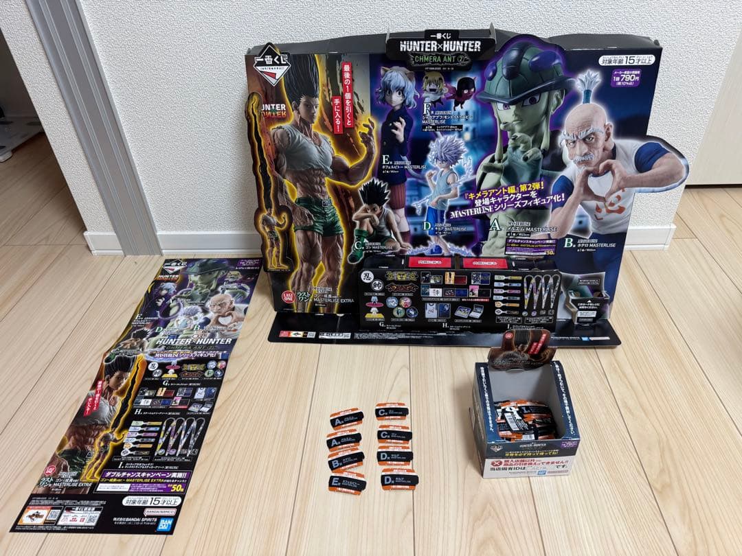R*様 一番くじ HUNTER×HUNTER 全種類コンプリートセット‼️早い者