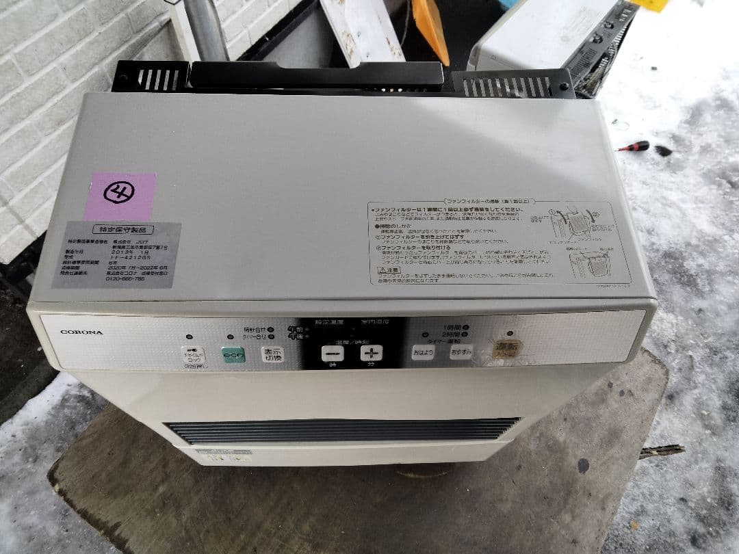 札幌発コロナFF温風石油ストーブ！品番「FF‐4212GS」2013年式中古品④