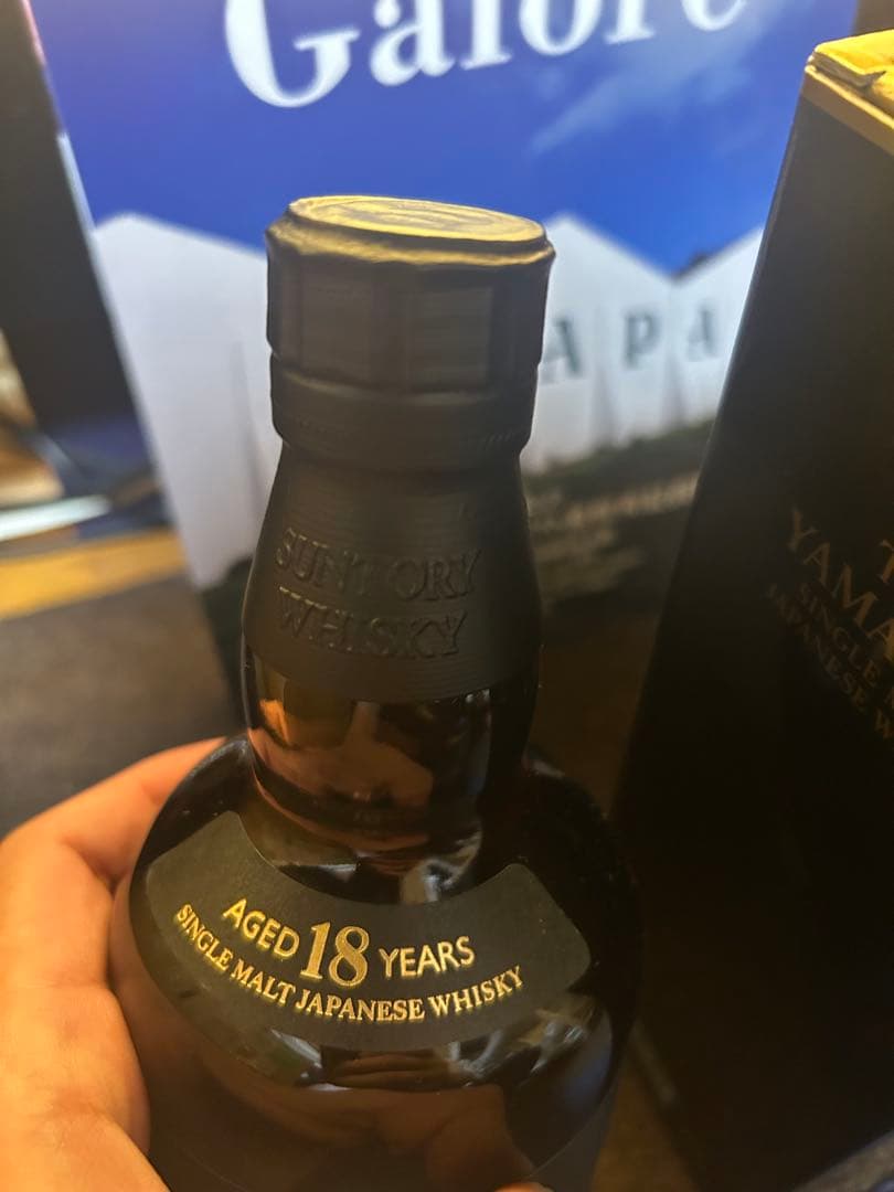山崎18年 ウイスキー　２本　shinさま