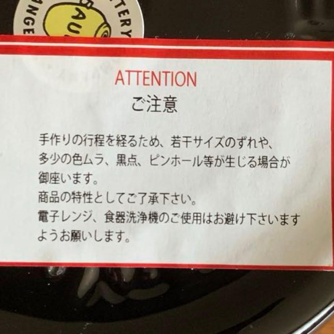 バウアーポッタリー Sサイズ ドッグボウル　シイタケ（茶系）