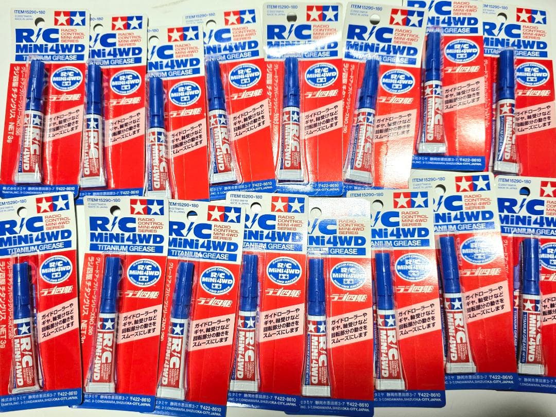 ミニ四駆 RC MINI4WD TITANIUM グリース16セット