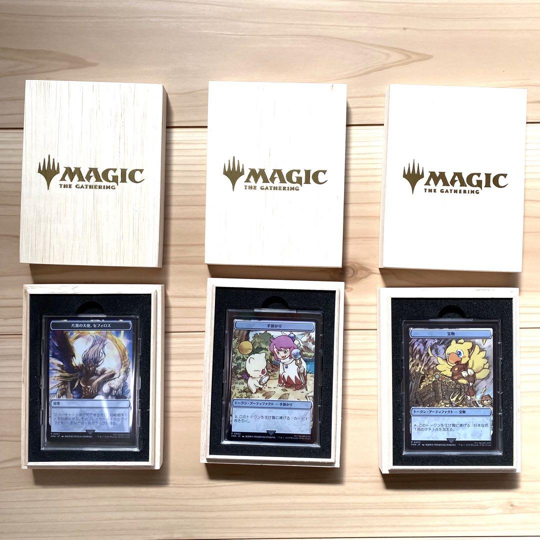 マジック大戦祭 ステンレストークン 宝物、紋章、手掛かり FF MTG