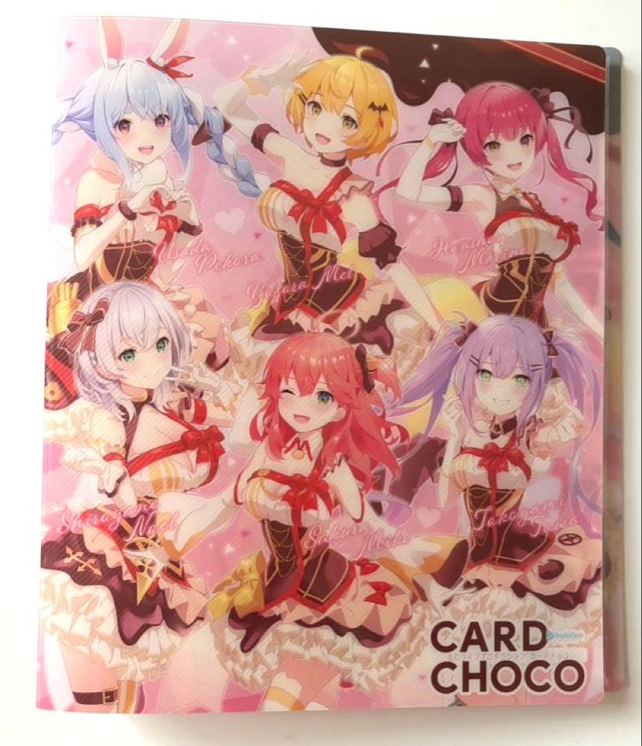 ホロライブ　ヴァイスシュヴァルツ　約 1100枚 まとめ売り ホロチョコなど