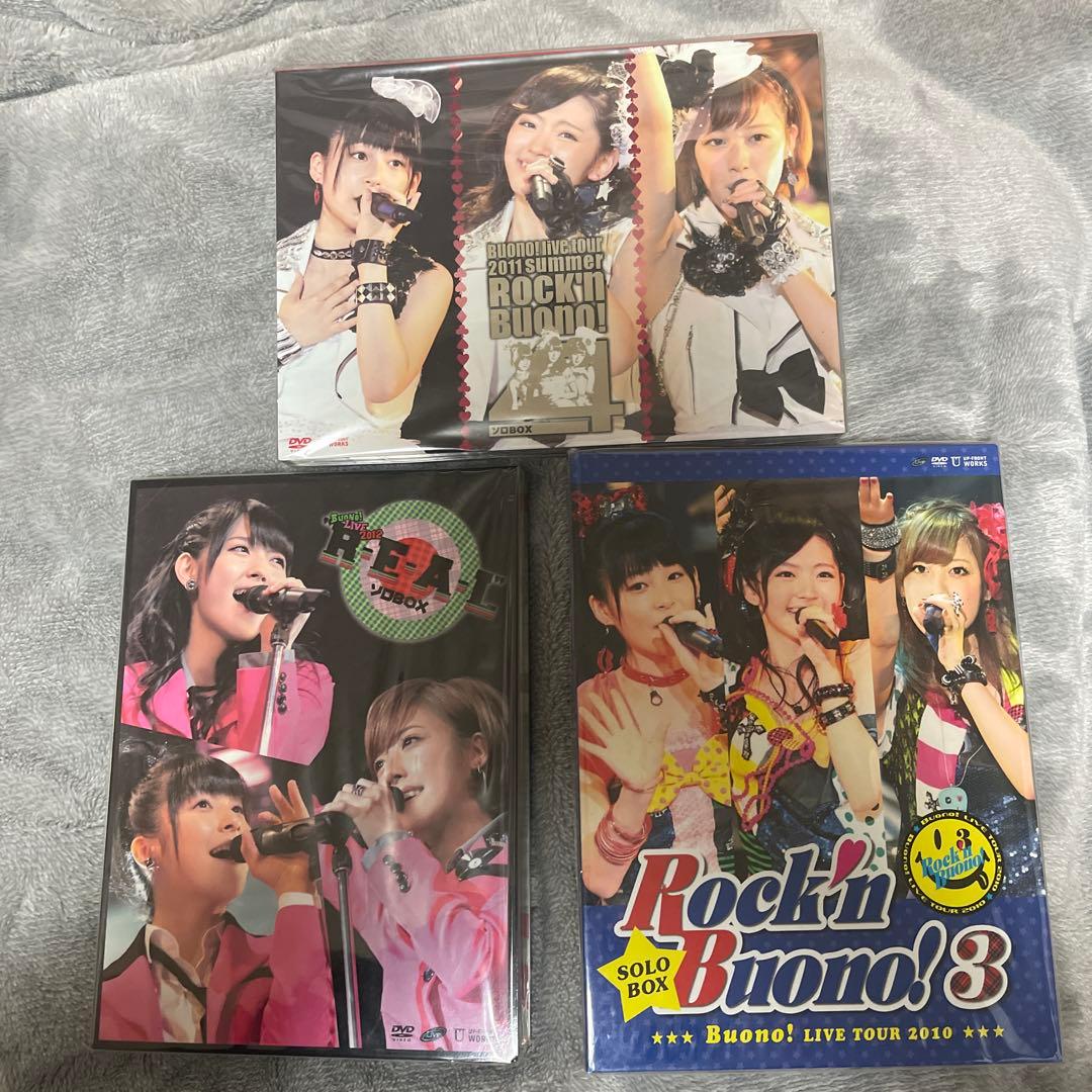未開封　ハロプロ　　Buono! ライブ　ソロDVD 3枚
