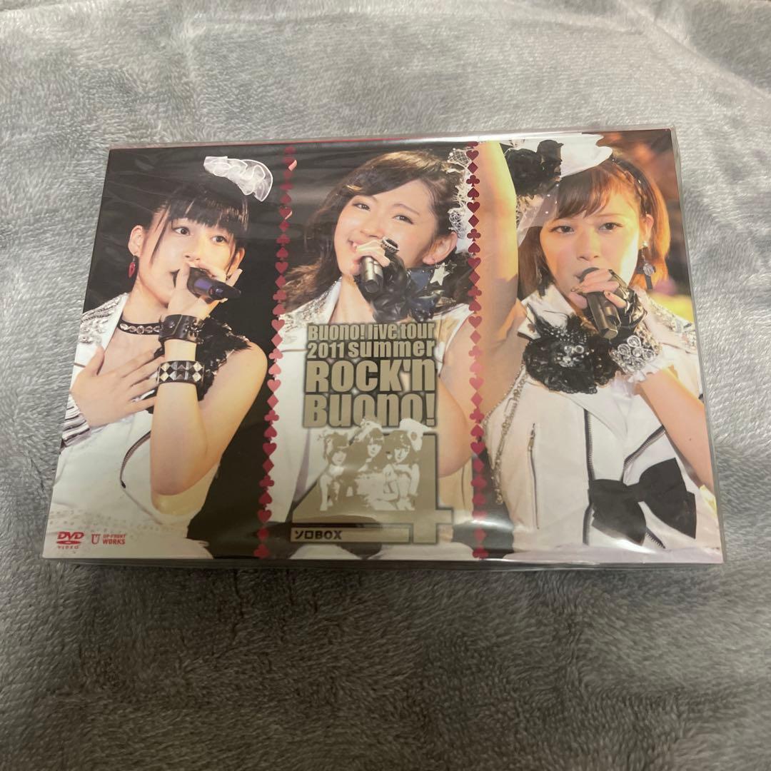 未開封　ハロプロ　　Buono! ライブ　ソロDVD 3枚