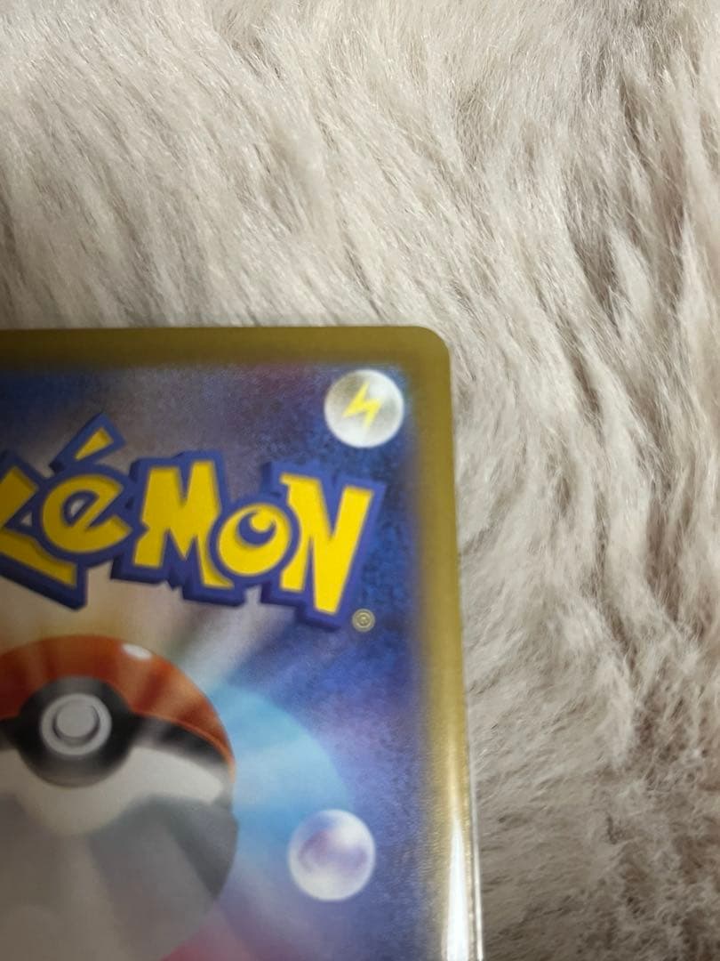 メガリザードンXex MUR 本日開封分です！！