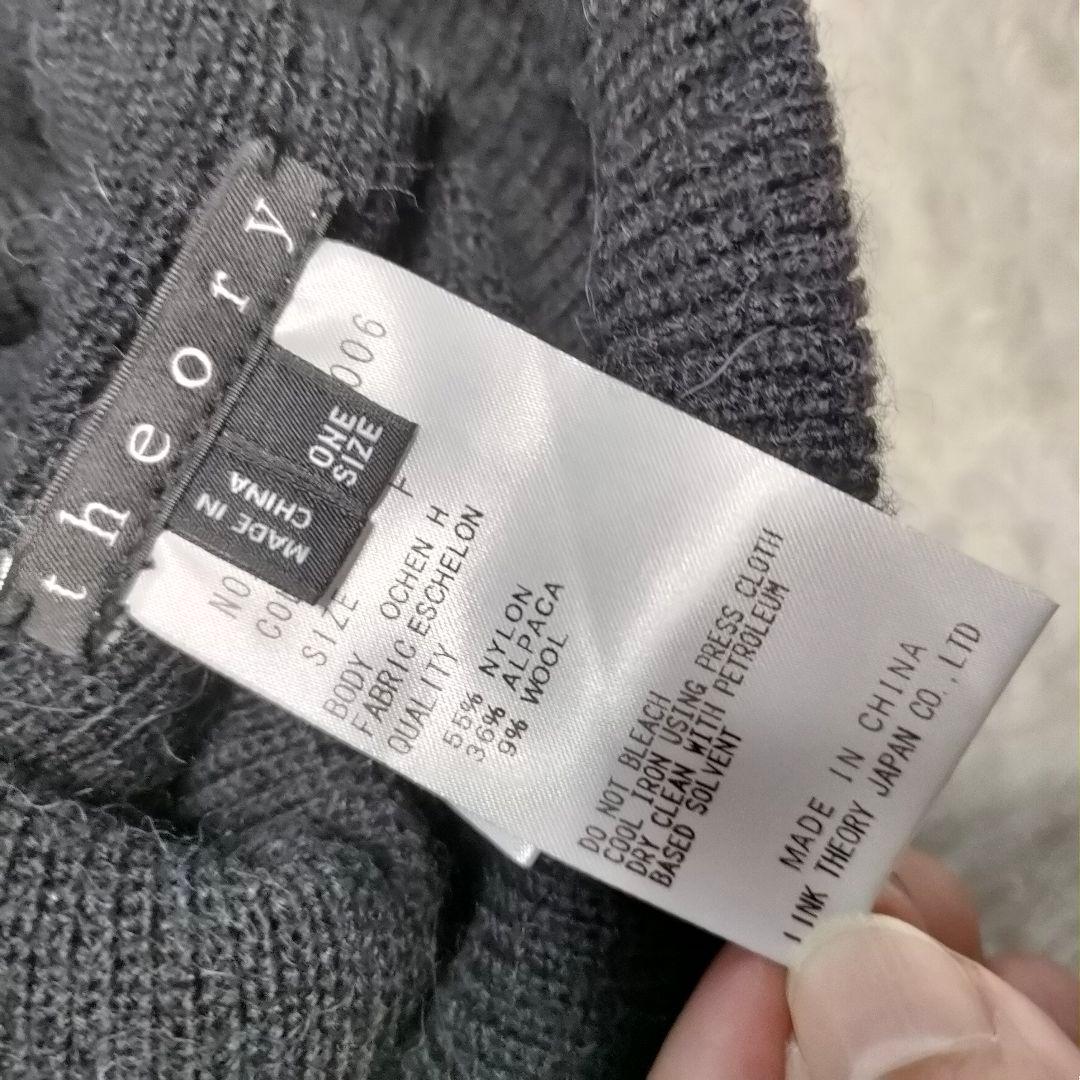 まさ様【✨新品✨】Theory セオリー◎アルパカ混リブ編みニット帽　黒