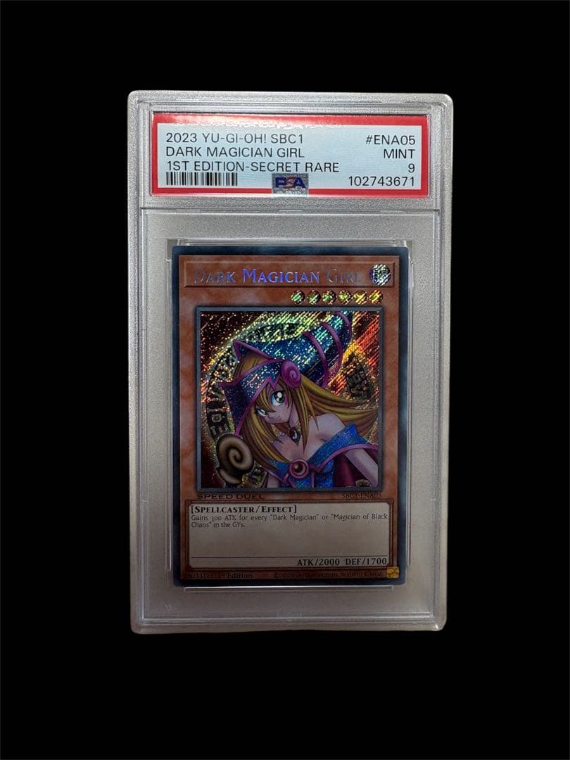 遊戯王　ブラックマジシャンガール PSA9 SBC1-ENA05