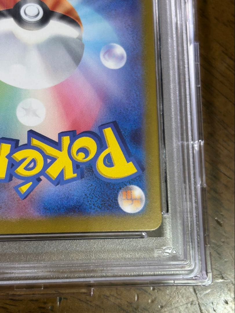 ミュウex sar PSA10 ポケモンカード151