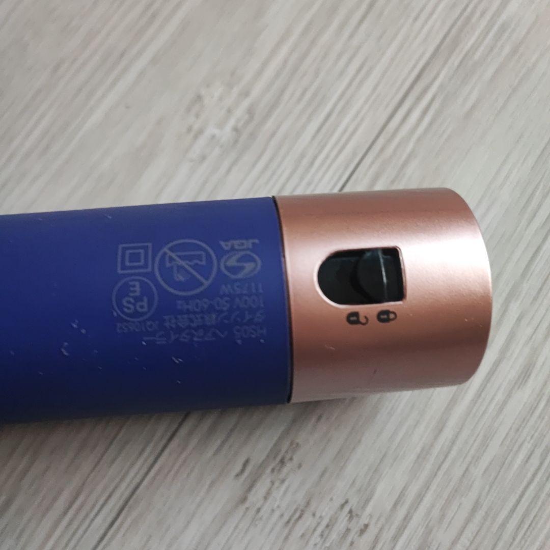 訳あり 動作品ダイソン エアラップ HS05