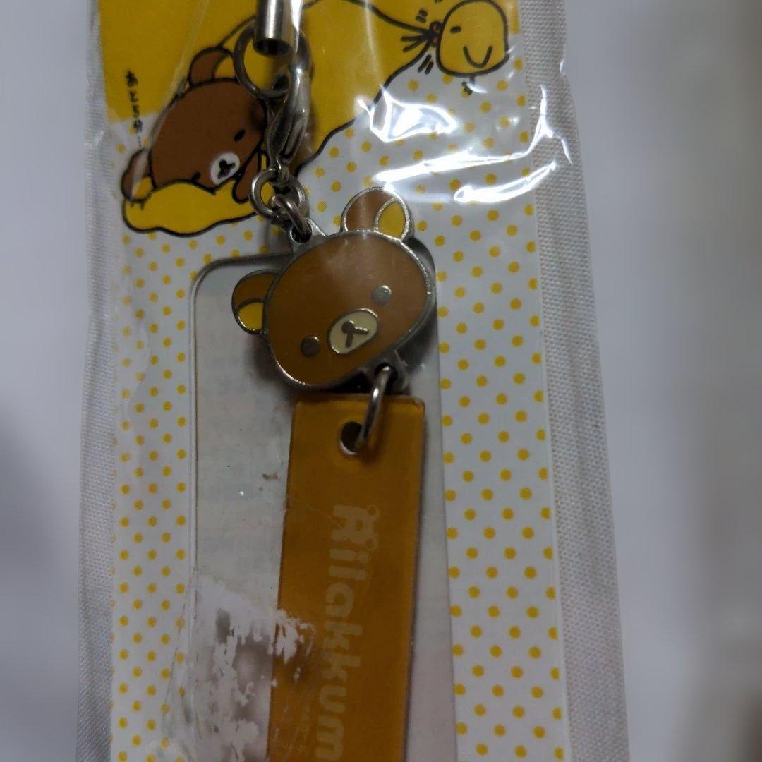 平成レトロ　希少　リラックマ　マスコットストラップ　2個　2005年