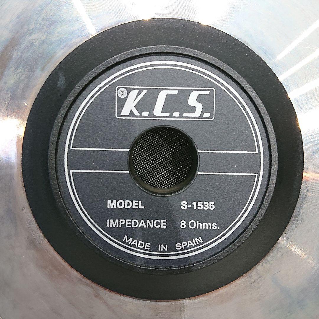 KCS-S1535 15インチ ウーハー 38cm スピーカー ユニット 1本