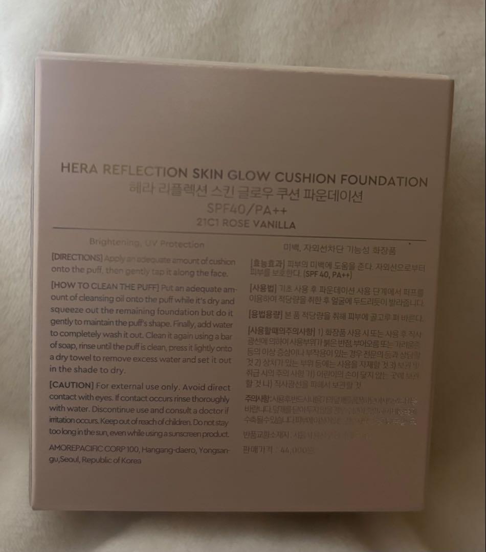 HERA×Felixファンデーション21C1 ローズバニラ