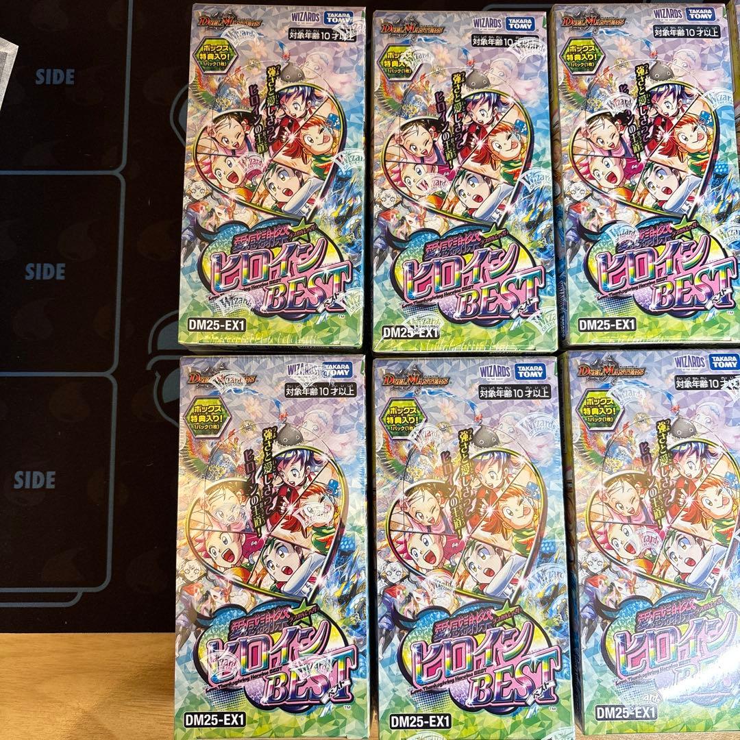 デュエル・マスターズ ヒロインBEST DM25-EX1 10boxセット
