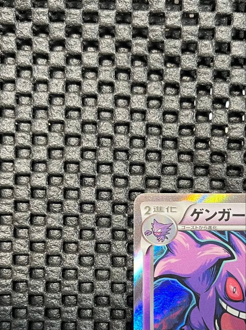 ゲンガー R XY8 青い衝撃 024/059