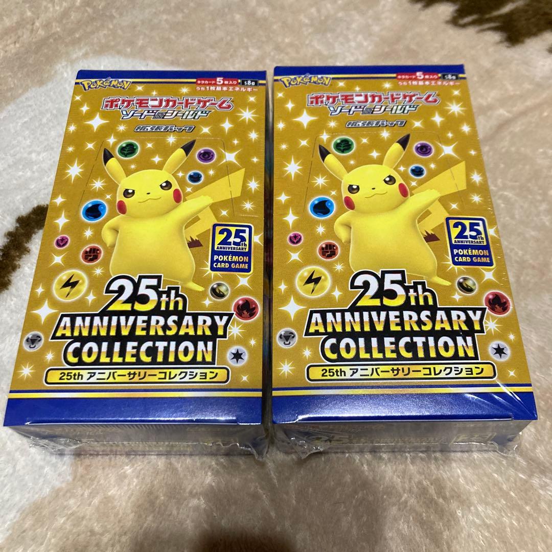 【シュリンク付】ポケモンカード 25th アニバーサリーコレクション 2個セット