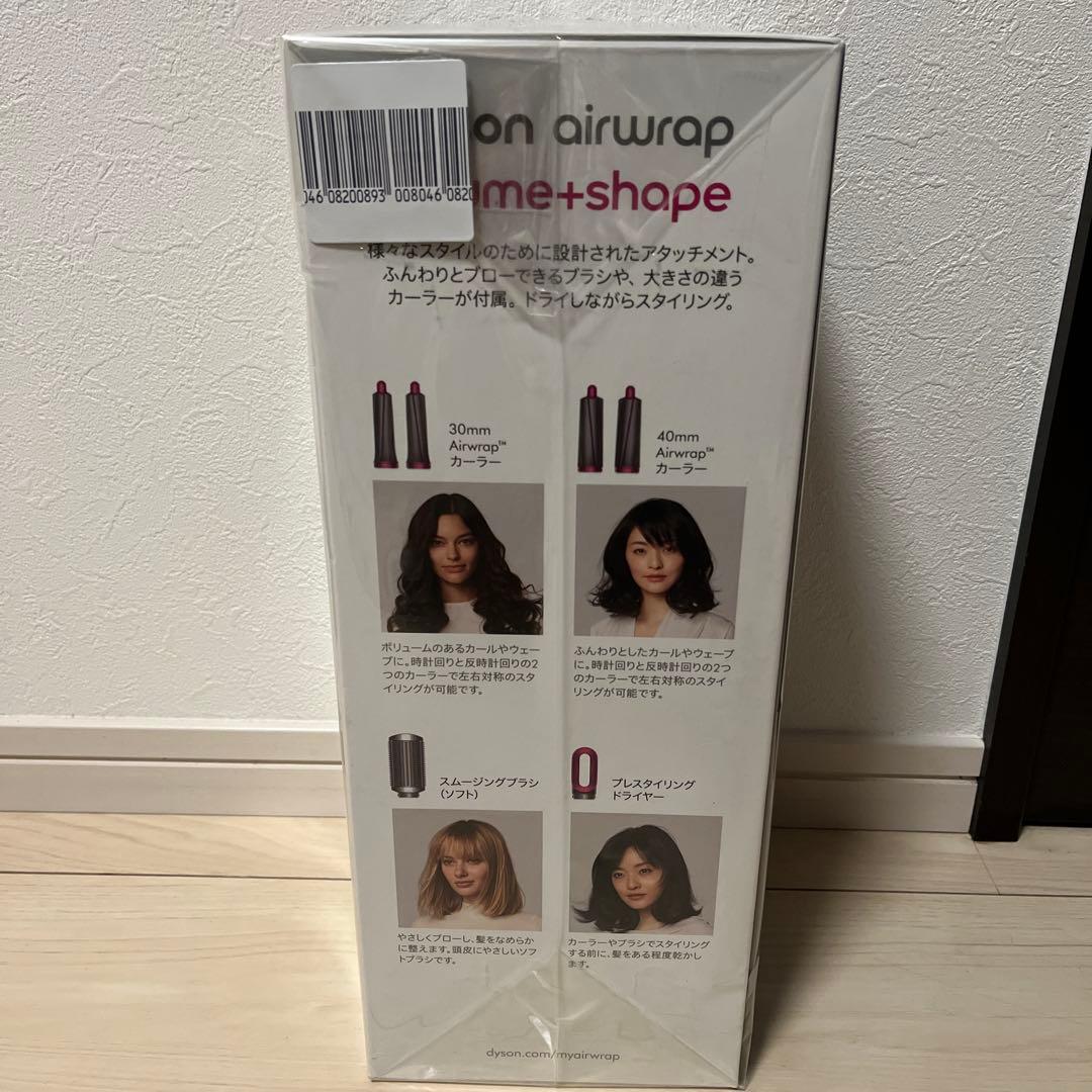 ヘアドライヤー Dyson Airwrap Complete