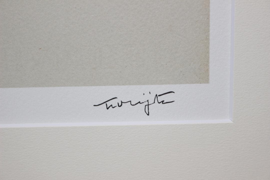 藤田嗣治 エスタンプリトグラフ「猫」 150部限定 18/150