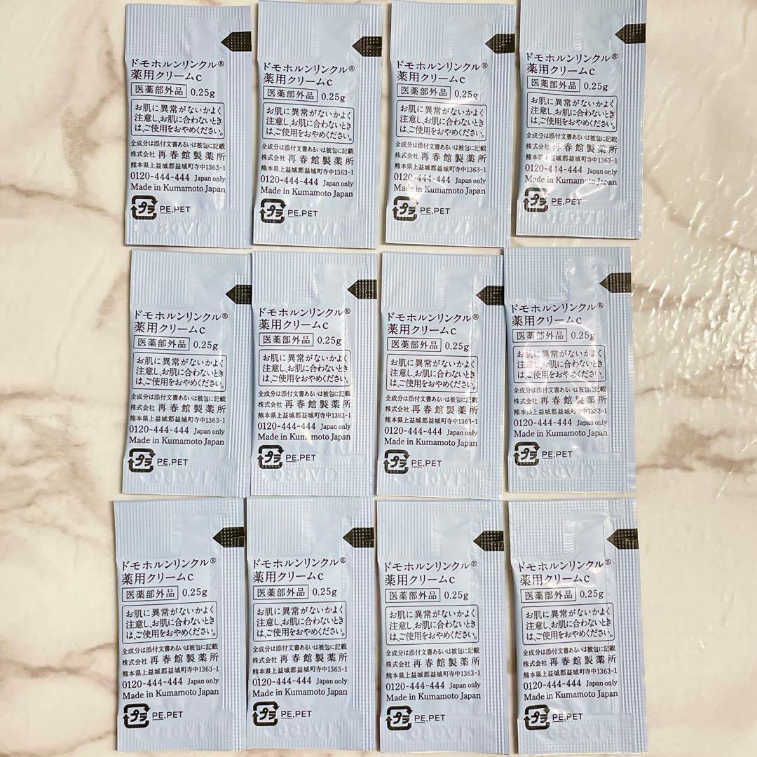 モカニ★保湿液 保護乳液各3本 美活肌エキス30包 クリーム20 20包