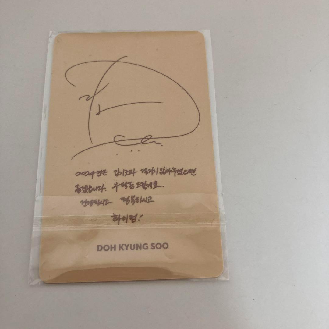 EXO D.O. ディオ 誕生日 入場者特典 ブレスレット トレカ