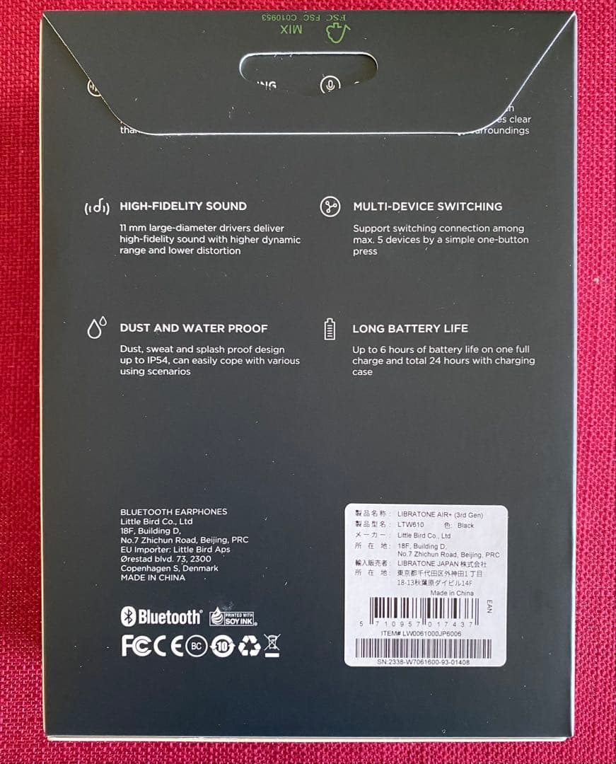 新品未開封　LIBRATONE AIR+3 ブラック　ワイヤレスイヤホン