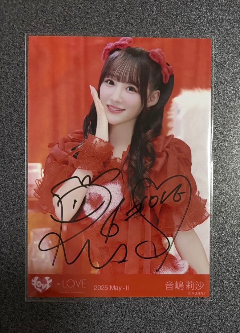 音嶋莉沙 とくべチュ、して 歌唱衣装①直筆 チュウ