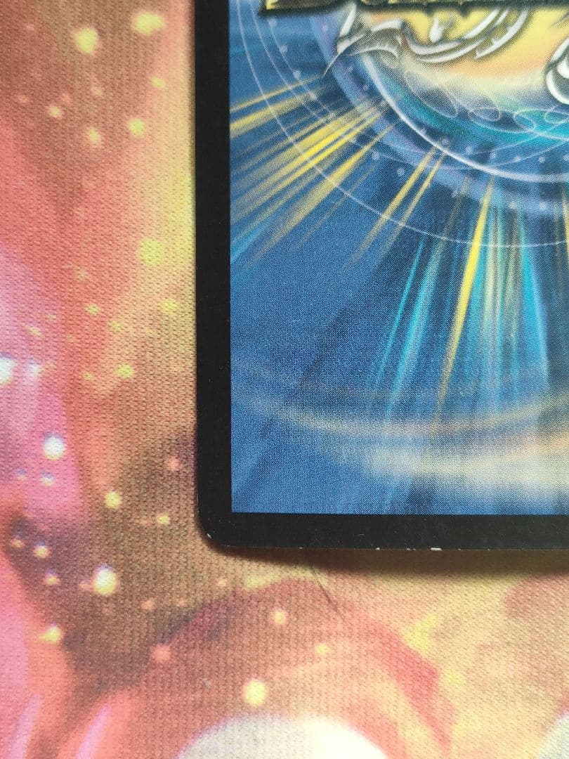 ピ*キ様 ボルメテウスホワイトドラゴン　ボルメテウス・ホワイト・ドラゴン　初期