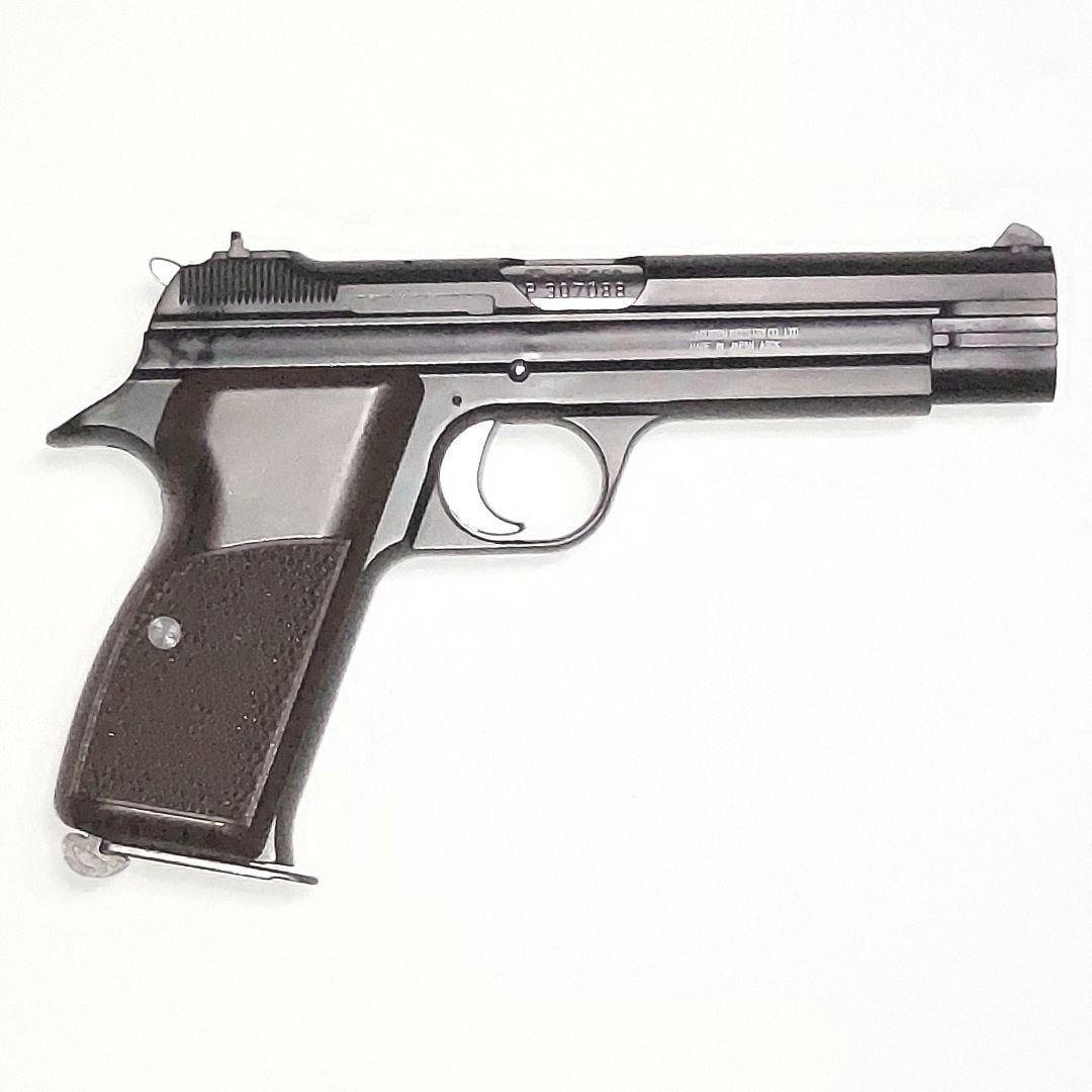 ジャンク絶版マルシンSIG-P210-6ブローバッグ