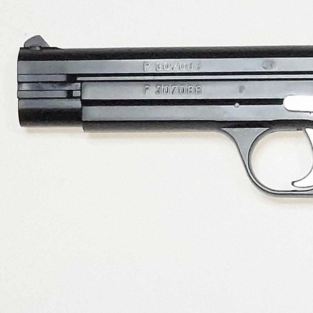 ジャンク絶版マルシンSIG-P210-6ブローバッグ