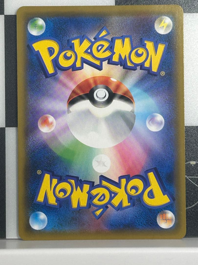 ソルガレオ&ルナアーラGX SR SM11b ドリームリーグ 063/049