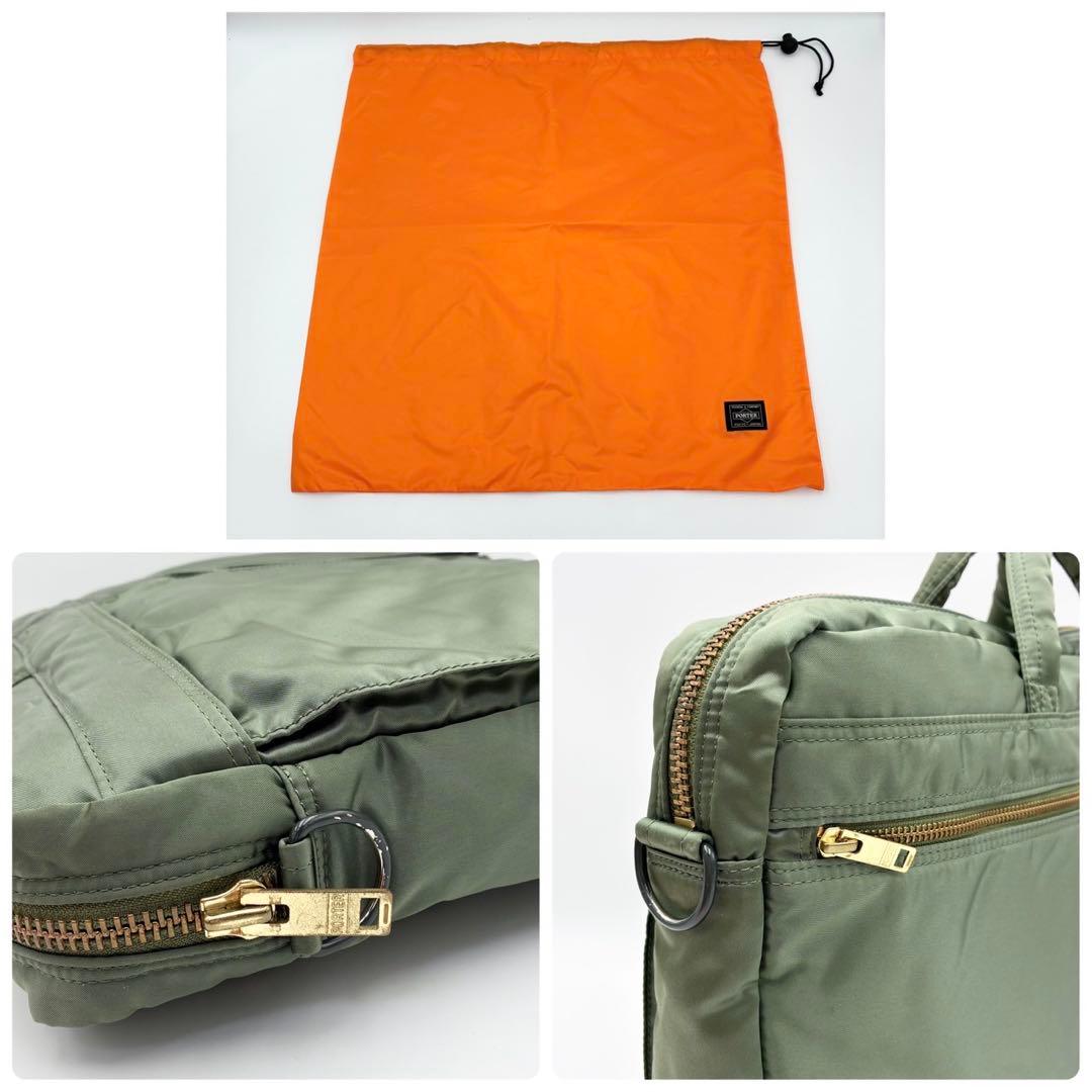 ポーター タンカー 2way ブリーフケース ビジネスバッグ カーキ ナイロン