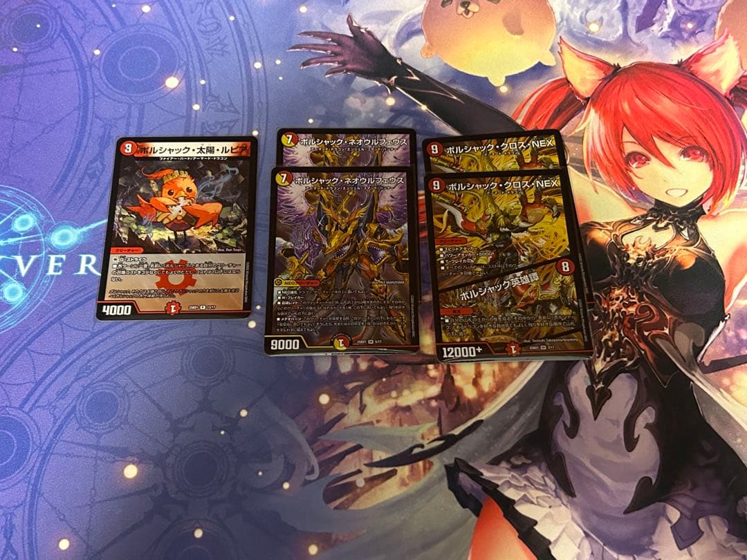 【調整パーツ多数】リースボルシャック