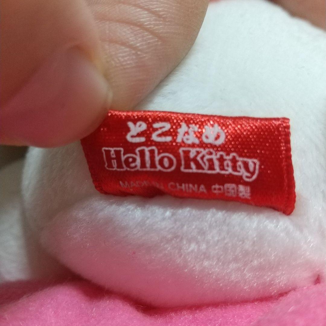 ハローキティ　とこなめ　常滑　招き猫　まねきねこ　まねき猫　ぬいぐるみ