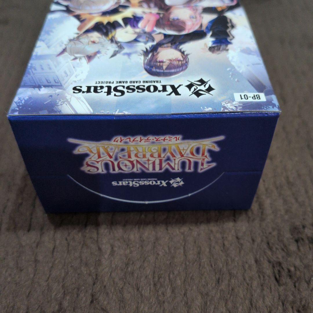 ルミナスデイブレイク クロススターズ スターターデッキ　初の栄冠　各1BOX