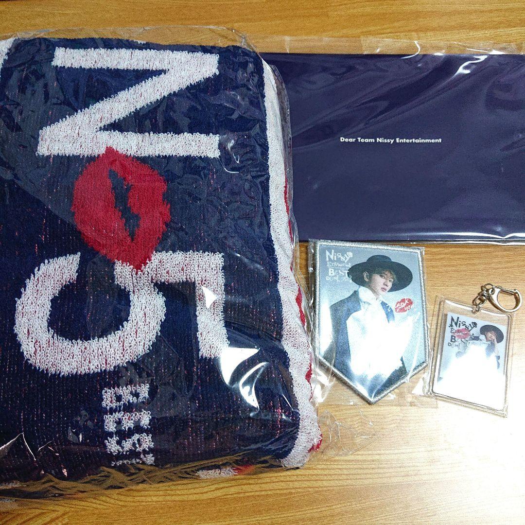 Nissy BEST DOME TOUR グッズ セット