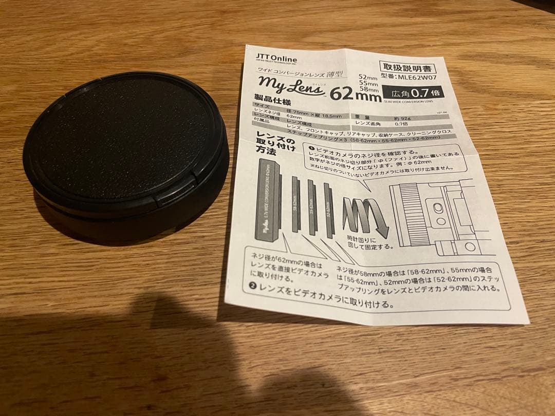 SONY FDR-AX45 4K ハンディカム ビデオカメラ 【ジャンク】