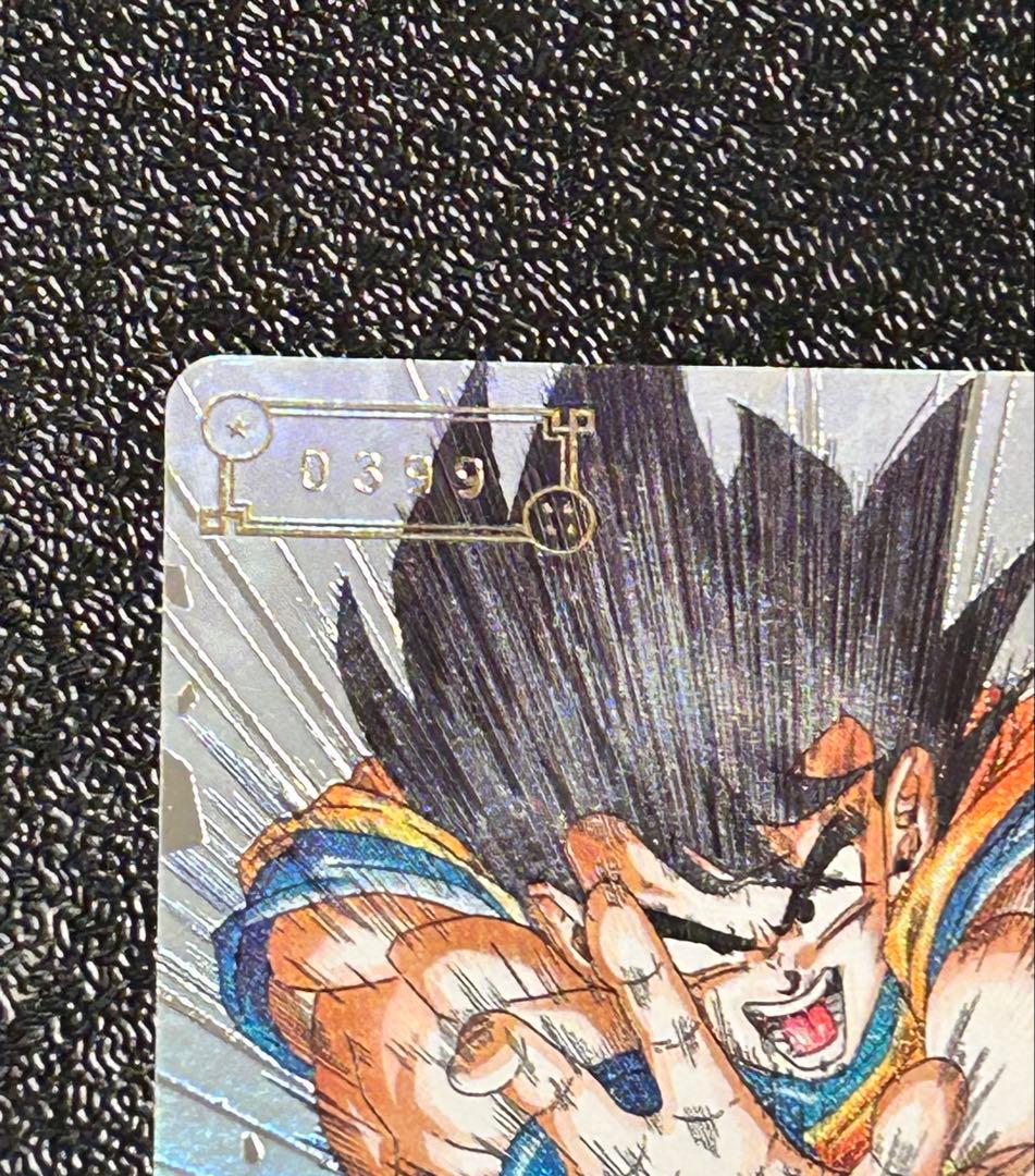 スーパードラゴンボールヒーローズ　ugm1-sec4 孫悟空　シリアル悟空