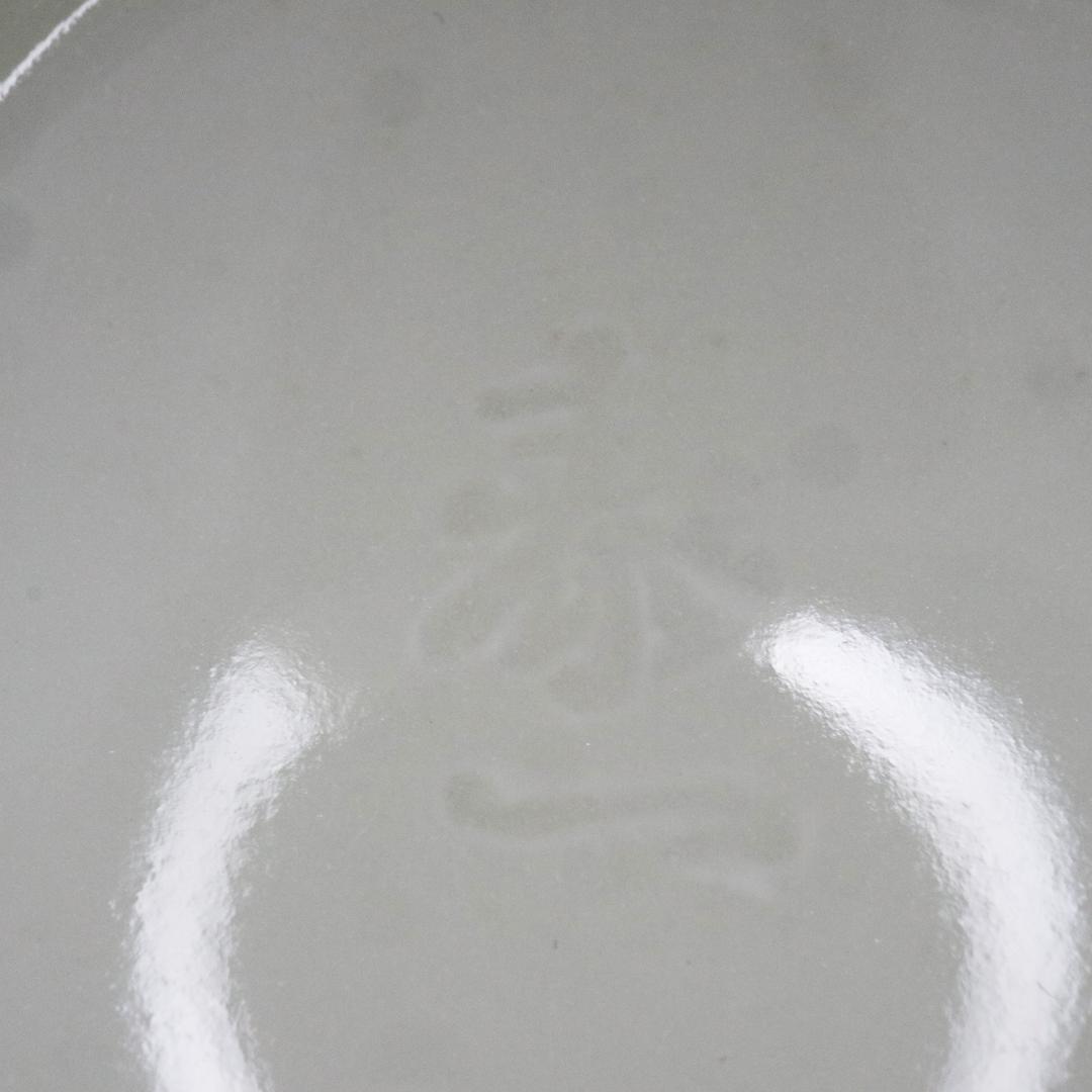 加藤泰一 牙白 茶碗 10客 清水焼 京焼