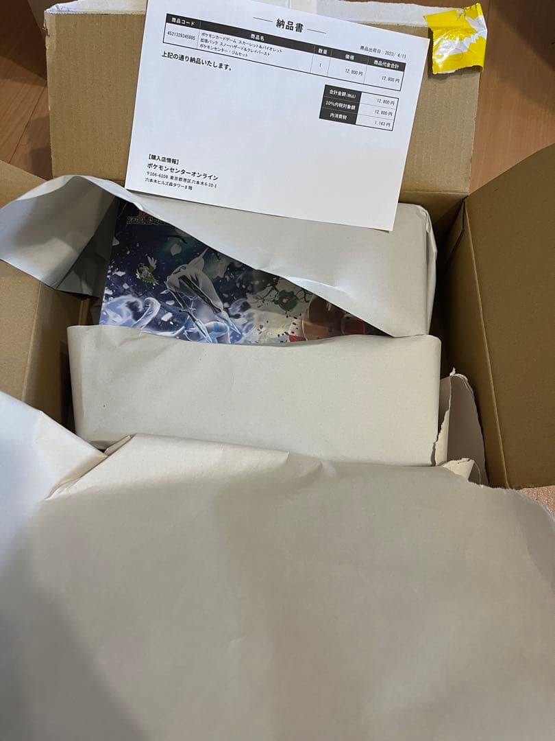 スノーハザード&クレイバースト　ジムセット　シュリンク付