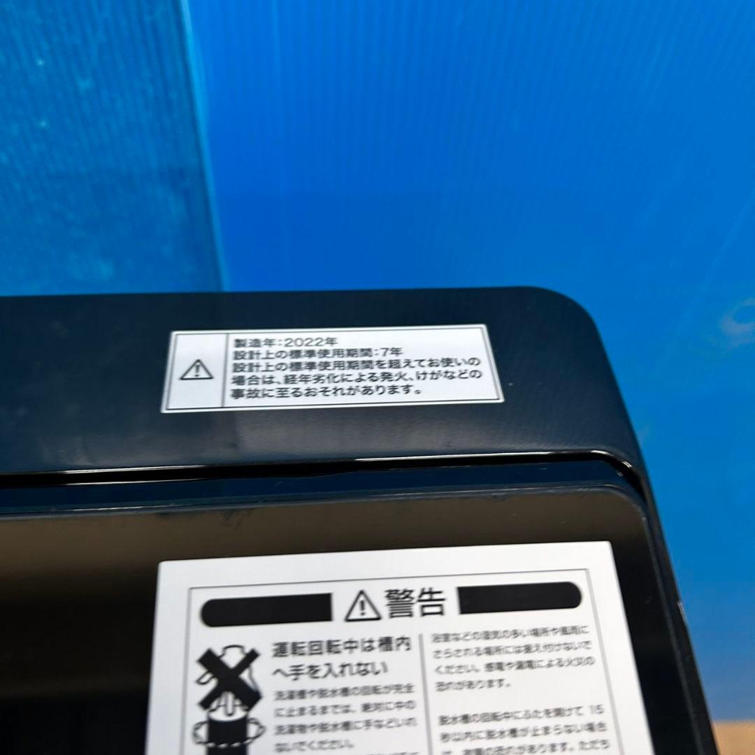 54Z 冷蔵庫 洗濯機 電子レンジ ブラック 黒 一人暮らし 3点セット 高年式
