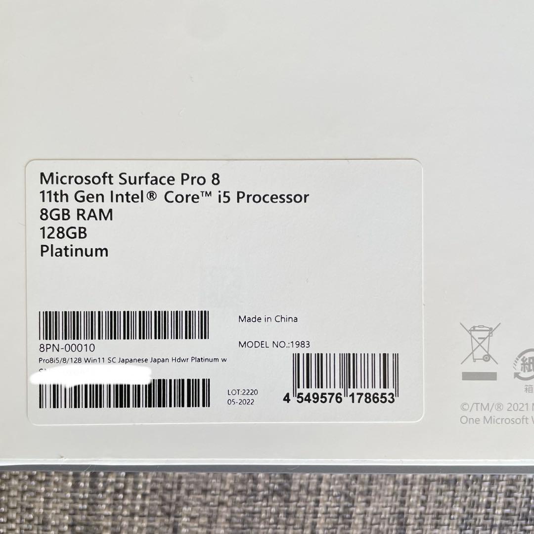 Windowsタブレット本体 Microsoft Surface Pro 8 8GB,128GB SSD