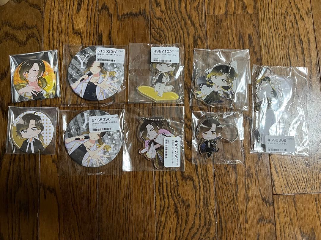 いれいす グッズまとめ売り