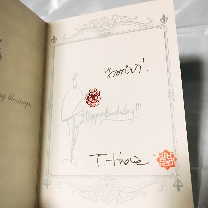 HOTEI 初代バースデーメッセージカード