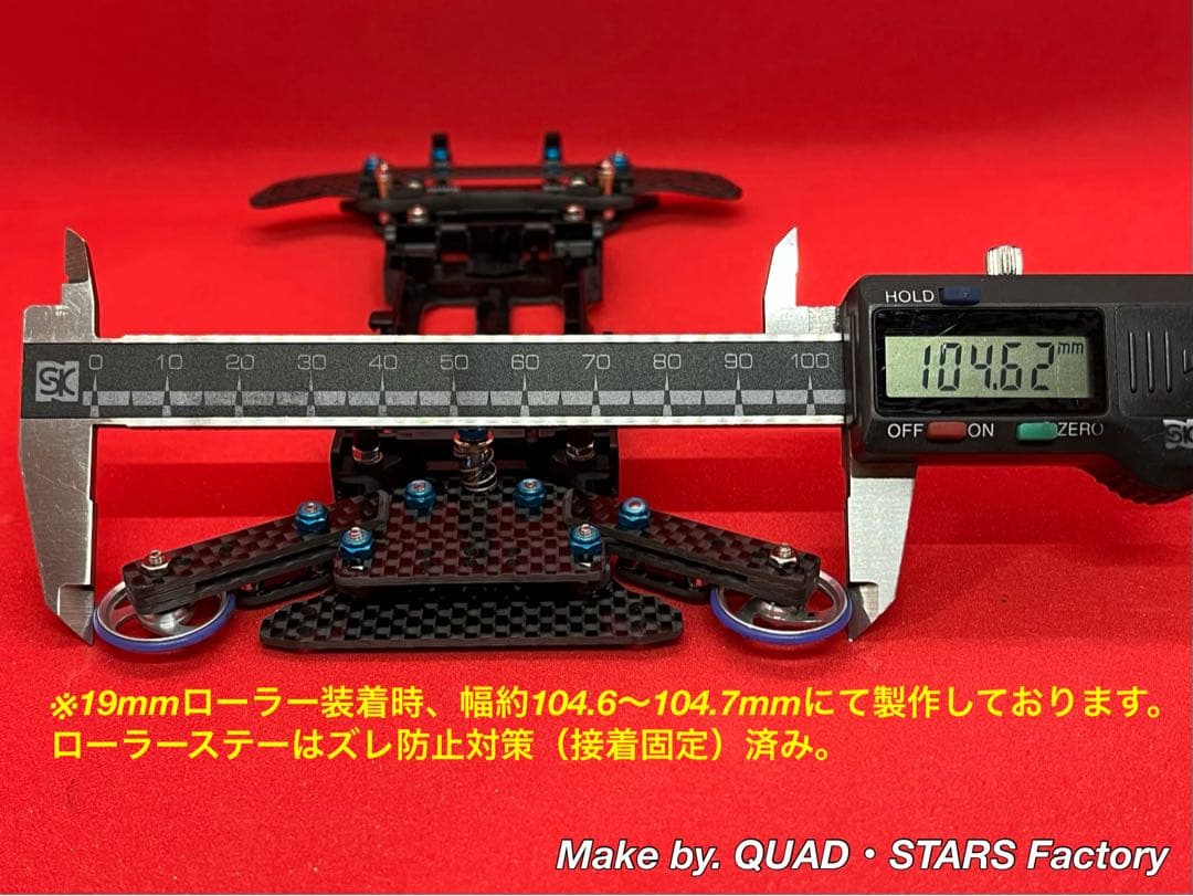 【ミニ四駆・VZ用】2軸ATピボットバンパー＋1軸アンカー＋軽量加工シャーシ