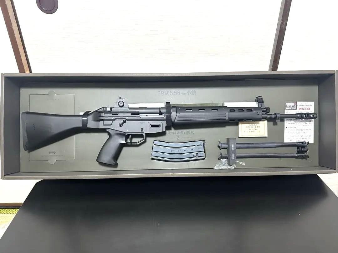 東京マルイ 89式5.56mm小銃 固定銃床式/箱傷み有/スレキズ汚れ有/