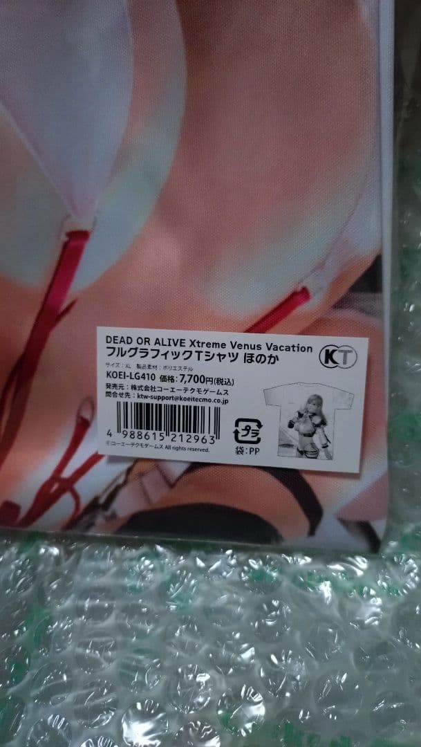 DOAXVV フルグラフィックTシャツ ほのか