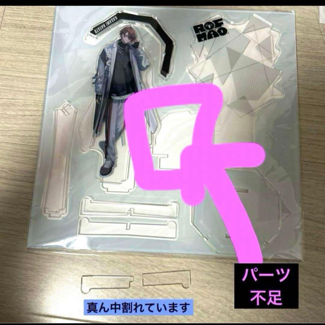 にじさんじ 加賀美ハヤト グッズまとめ売り 新品未開封あり